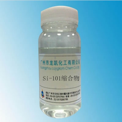 硅酸酯Si-101縮合物
