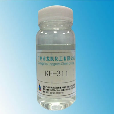 長鏈硅烷KH-311 偶聯劑