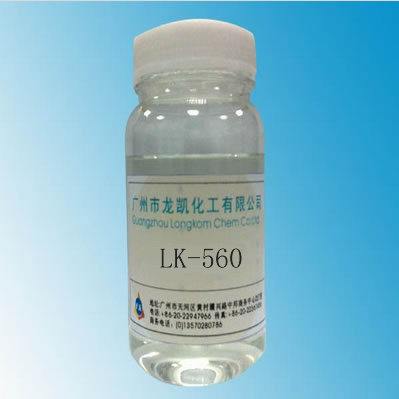 環(huán)氧硅烷LK-560 偶聯(lián)劑